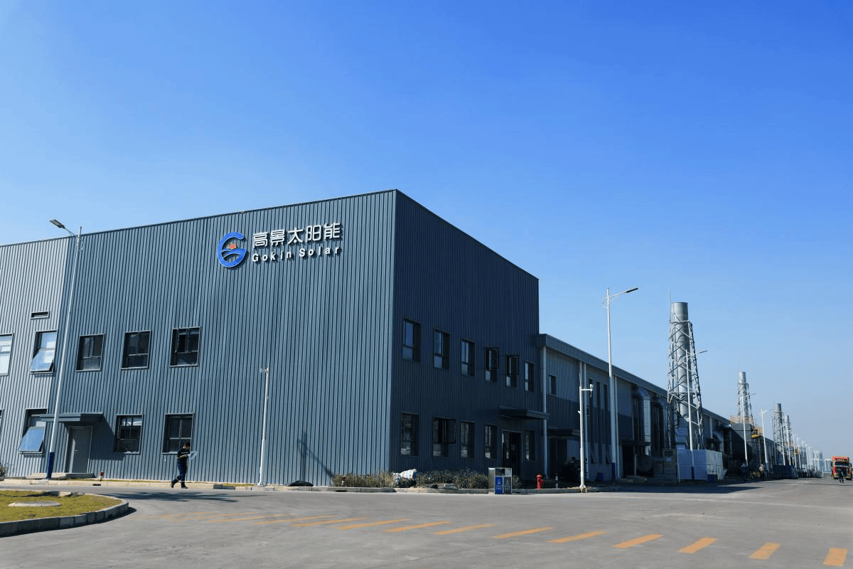 爱旭股份与高景太阳能战略合作 共建BC产业生态圈