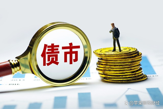 央行最新出手!