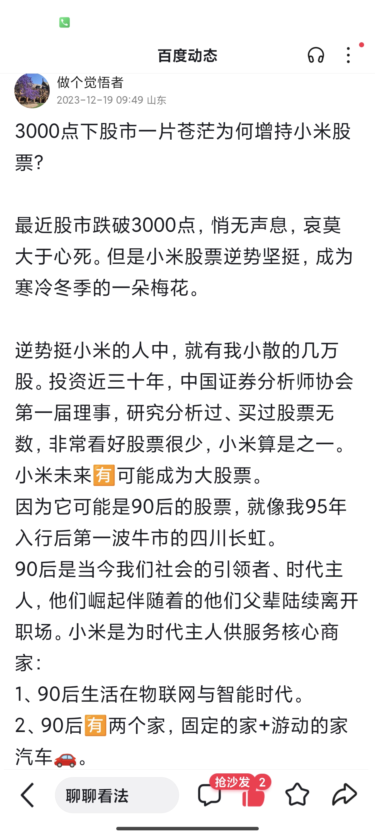 国债期货涨幅扩大!30年国债指数ETF(511130)跳空高开 创近2个多月来新高