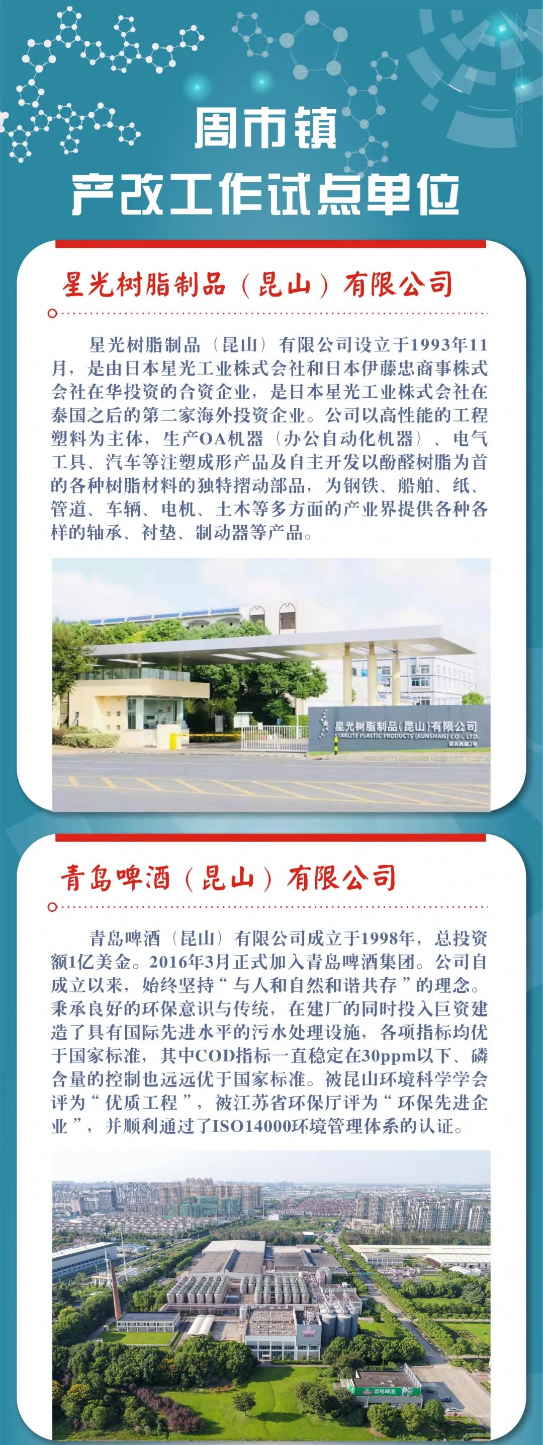 星光股份龙虎榜数据(12月2日)