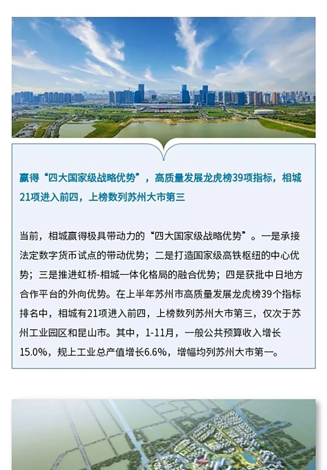 星光股份龙虎榜数据(12月2日)