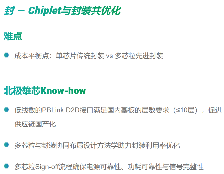 瑞银将Marvell目标价上调至115美元