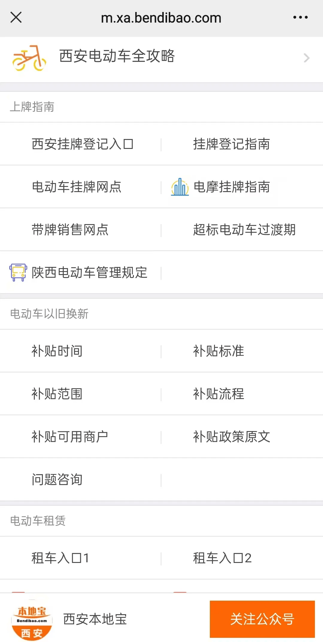 注意！最后2天，不操作将亏40%！