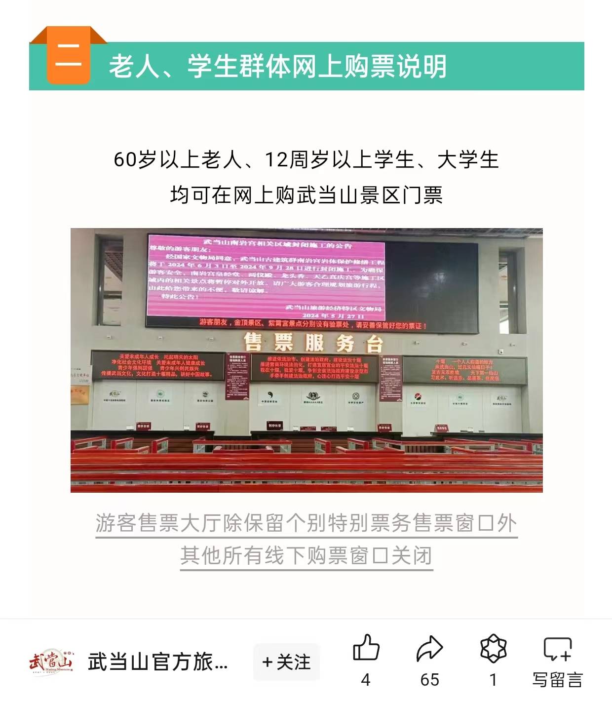 罗志恒：化债远未结束，财政是中国经济矛盾的总根源