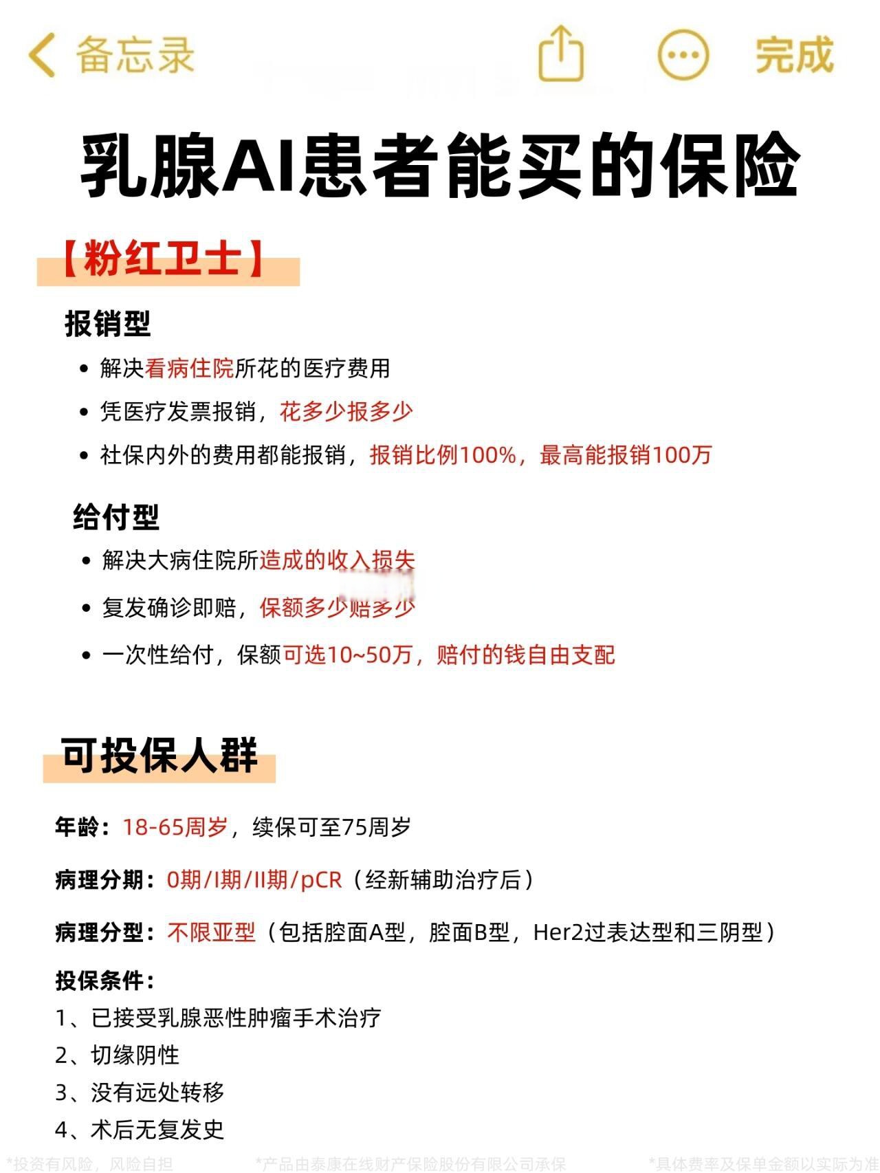 中诚信国际研究院执行院长袁海霞:“力度大、靶向准、思路新” 一揽子增量政策效果逐步显现