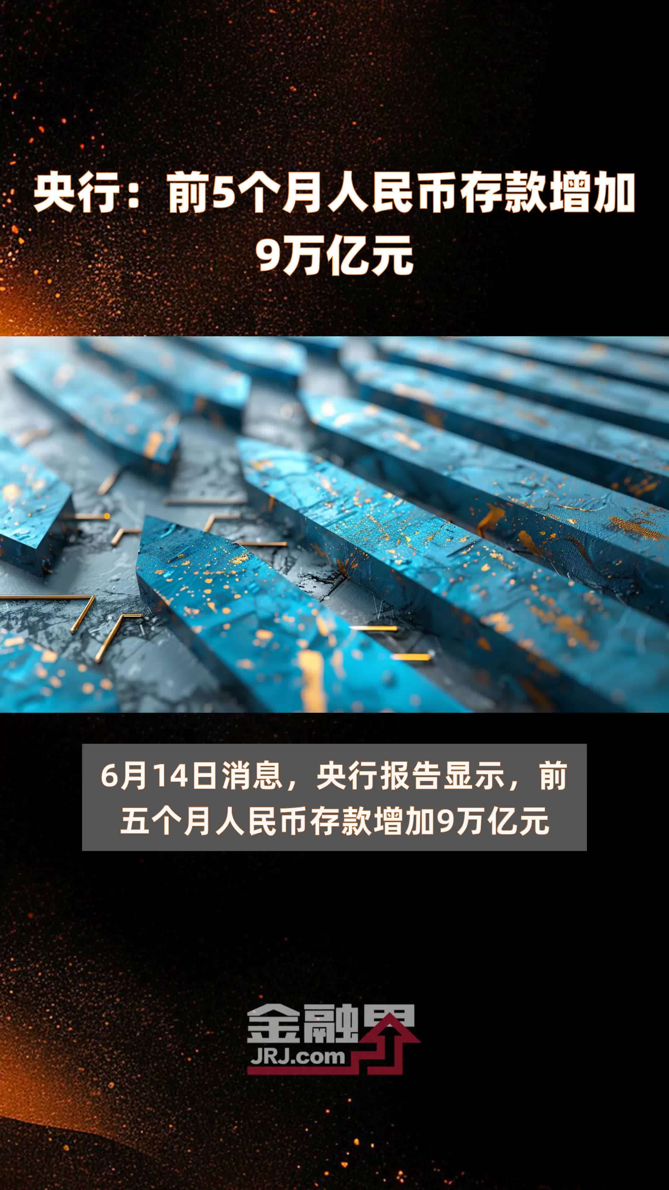 12月5日央行公开市场开展373亿元7天期逆回购操作