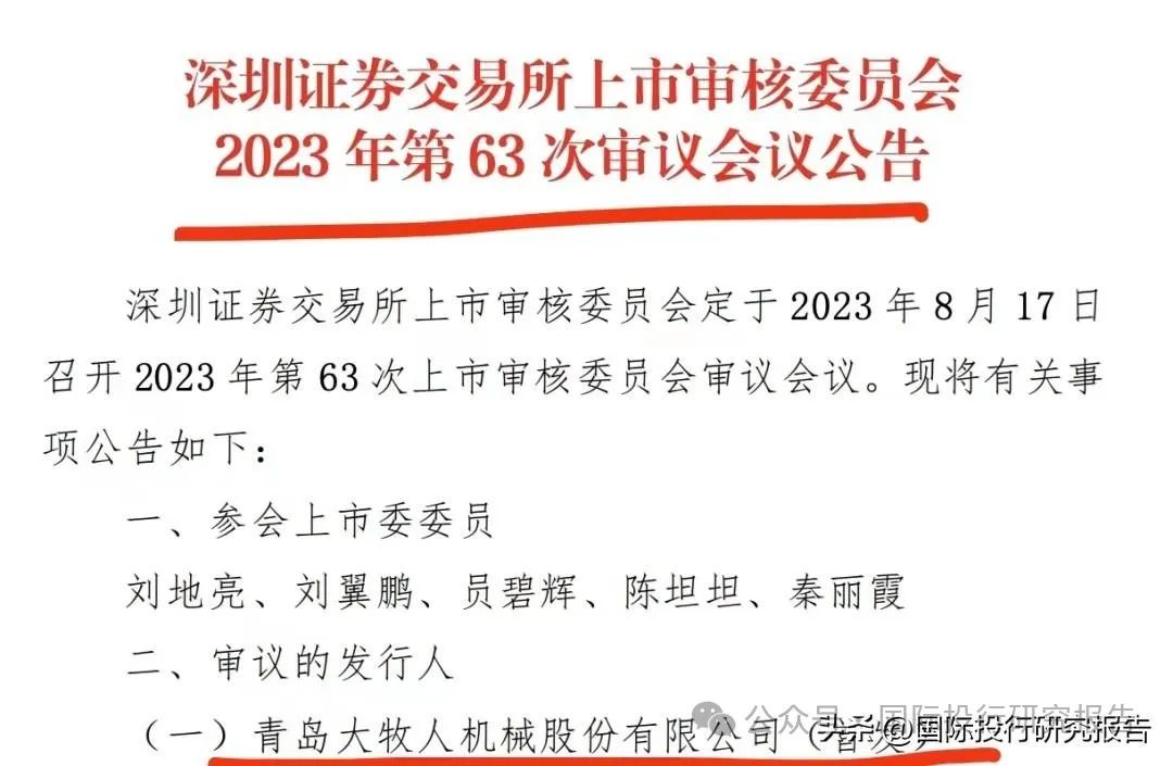 上交所终止审核3笔债券项目，金额合计22.05亿元
