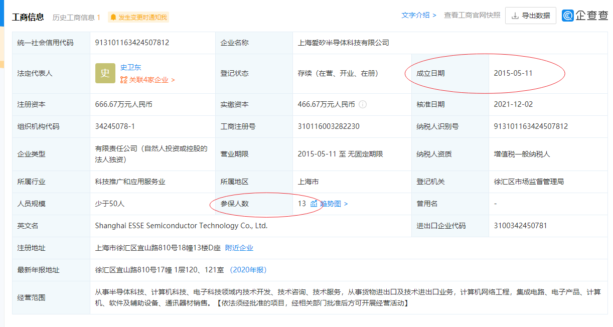 【研报掘金】机构：PEEK应用前景广阔 相关产业链或受关注