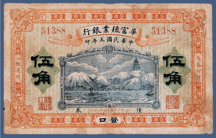 债市公告精选(12月10日)| 营口银行不行使“19营口银行二级”赎回权;龙光集团境外债权人支持协议截止日延长至12月18日