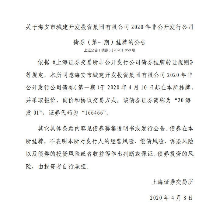 华安证券副总裁、华安资管董事长唐泳： 融入集团战略 券商资管内部协同加强