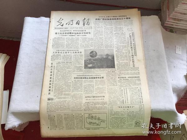 债市日报:12月12日