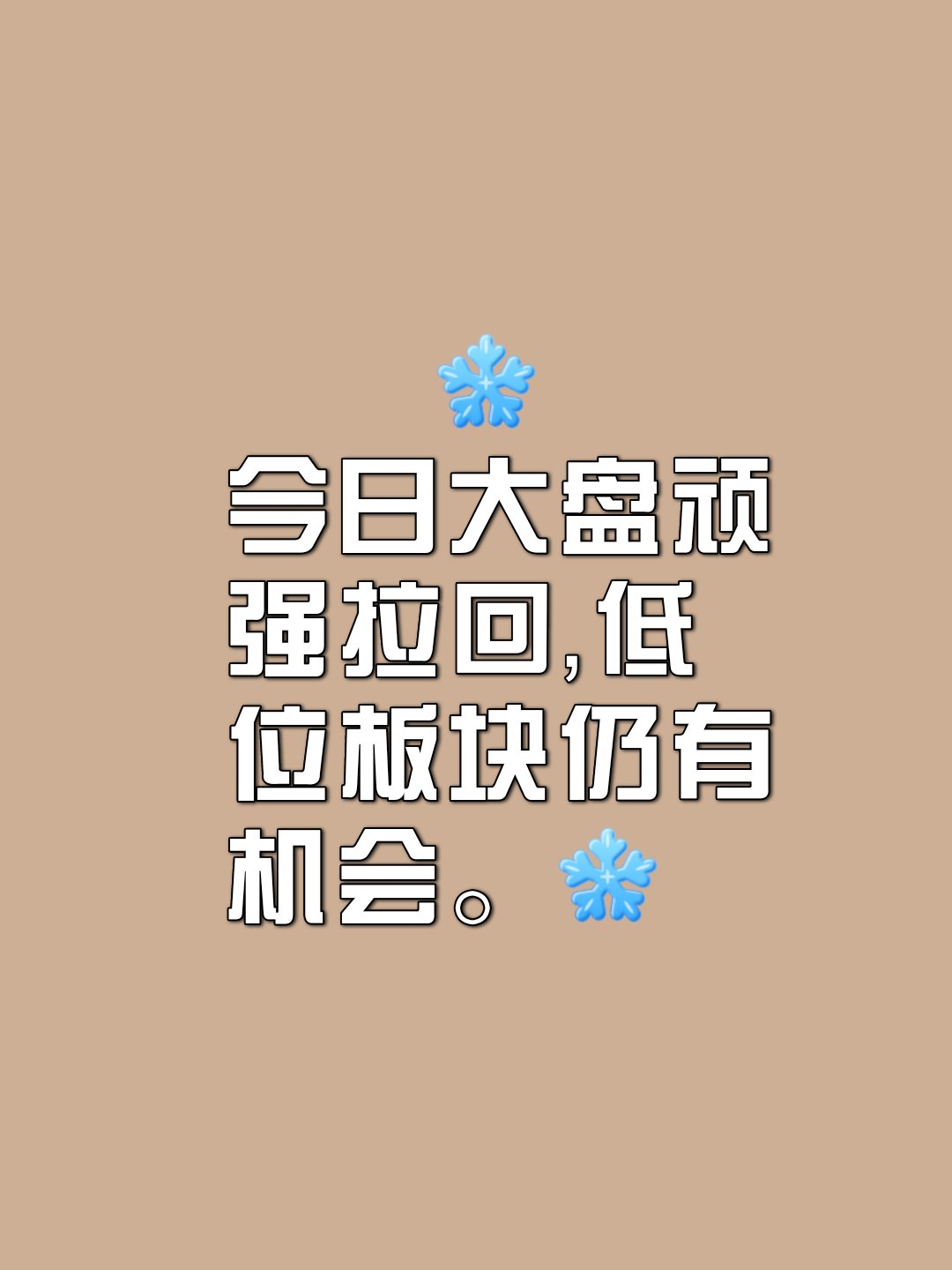 【财经分析】债市利率加速下探 机构提醒审慎“追高”