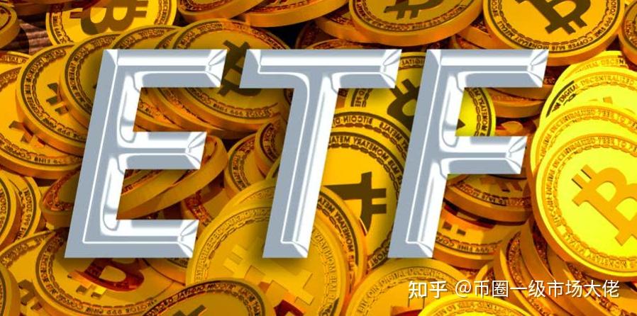 南华期货首席经济学家朱斌： 商品期货ETF仍有较大发展空间