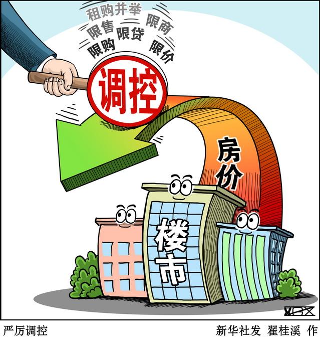 国家统计局：要加强数据发布解读和舆论引导，提振发展信心