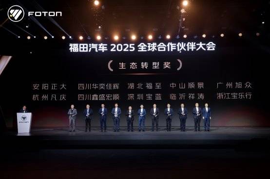 2025年全国能源工作会议召开