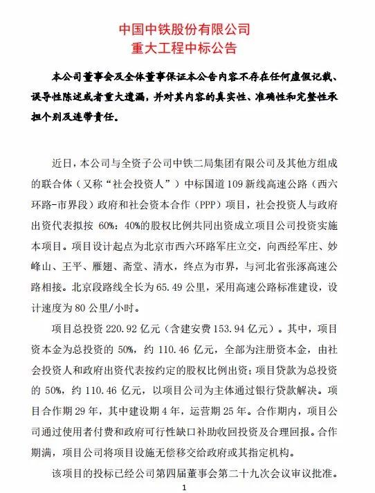 长城信息接连中标多家银行存取款一体机（CRS）项目