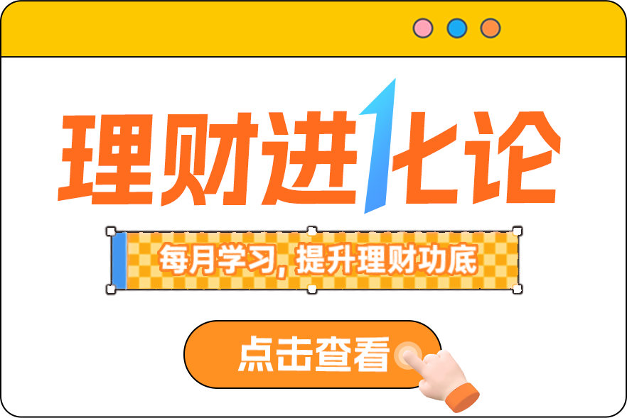 央行约谈部分金融机构要求加强债券投资稳健性 债市应声“刹车减速”