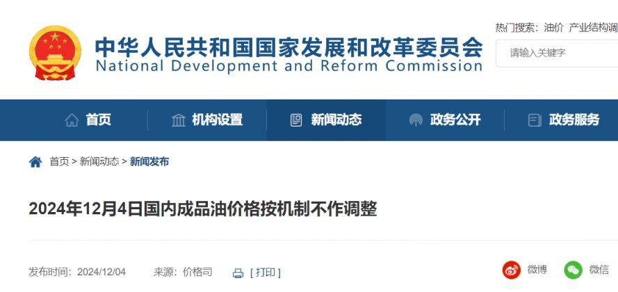 2024年12月20日合肥高线价格行情最新价格查询
