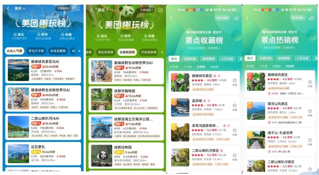 祥源文旅立案调查“尘埃落定”，上市公司和责任人合计被罚990万元