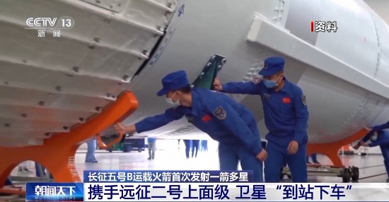 【财闻联播】多地住建部门回应"取消公摊"！220吨级，中国火箭重大突破