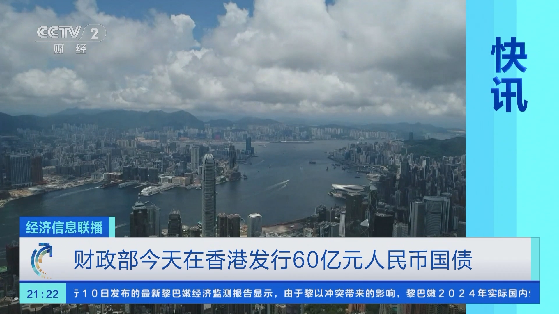 财政部拟发行400亿元贴现国债,期限91天