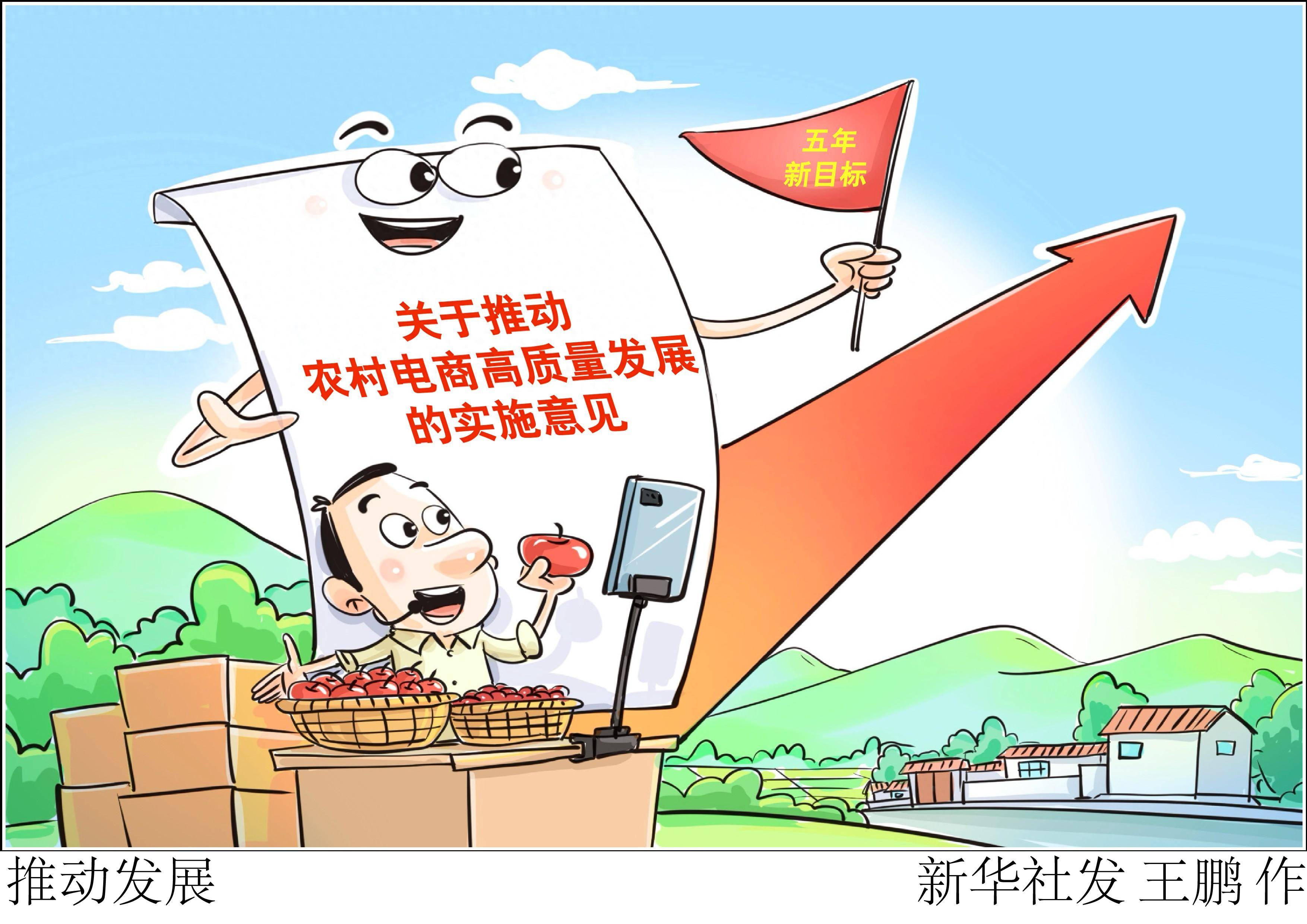 三部门：鼓励龙头企业建设高质量工业数据语料库
