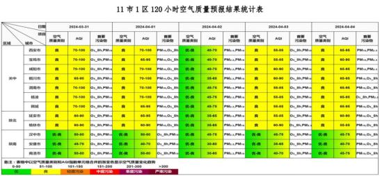2024年12月26日最新北京冷轧板卷价格行情走势查询
