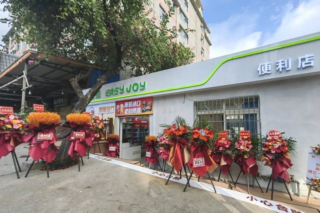 易捷养车门店突破万家 中石化易捷全力推动车生态服务快速发展