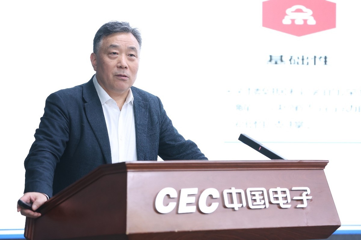 事关平台经济！国家数据局召开研讨会