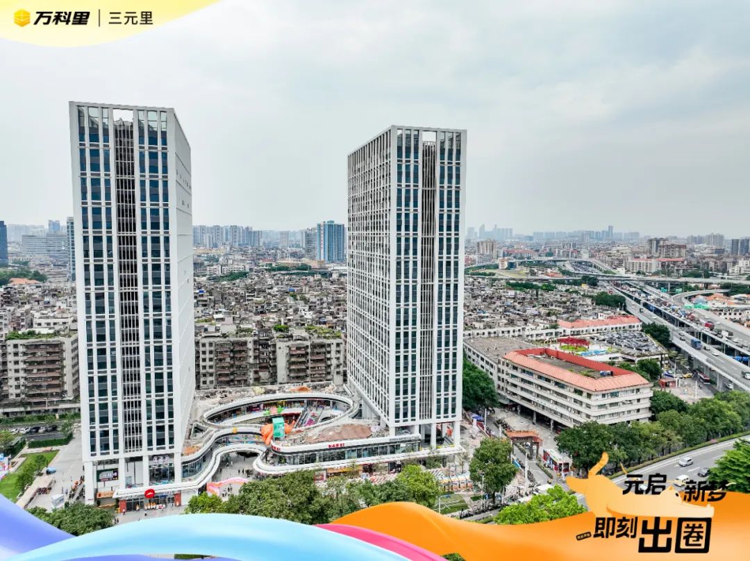 中指研究院：2024年末30强集中式长租公寓企业开业规模持续增加