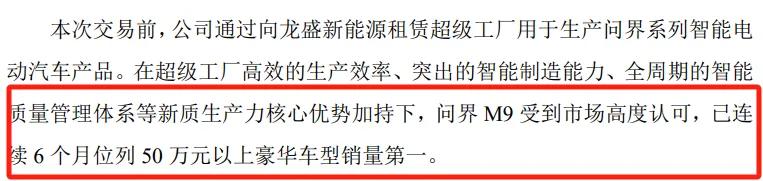 新年来5天连续涨停！谁在炒作？大牛股最新公告