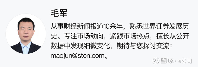 新年来5天连续涨停！谁在炒作？大牛股最新公告