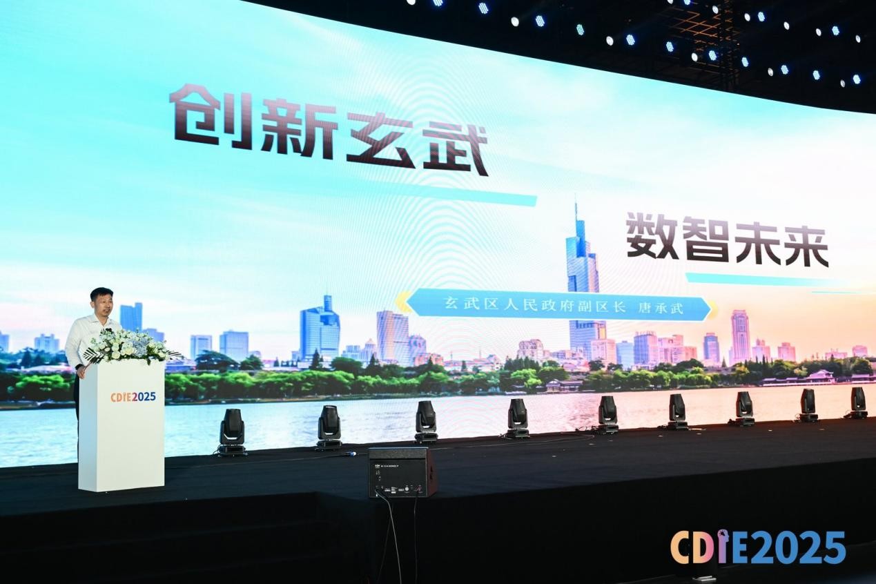 WGC2025洞察|中国华电:以科技创新与产业创新加快推动天然气发电领域可持续发展
