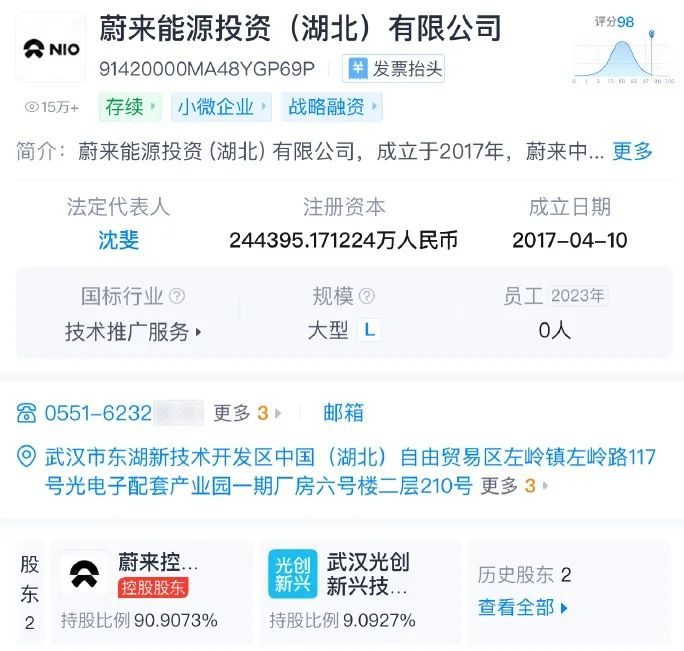 中国石化领衔入股宁德时代 携手推动我国换电站新型基础设施建设