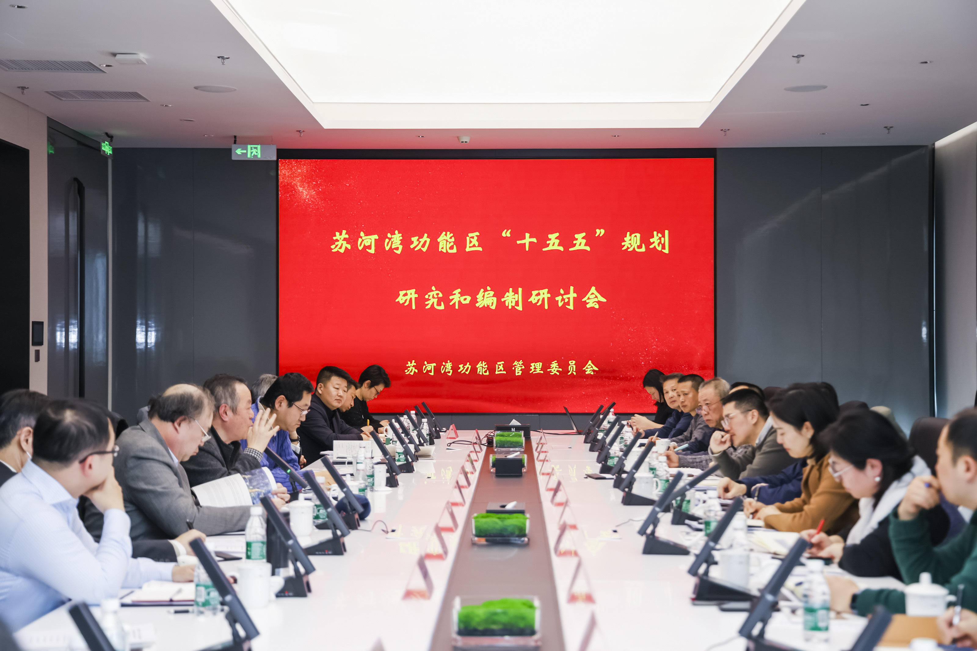 沙特投资部、环境、水及农业部代表团参观调研北控水务稻香湖再生水厂