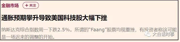 日债崩了！谁来接盘日本天量国债？