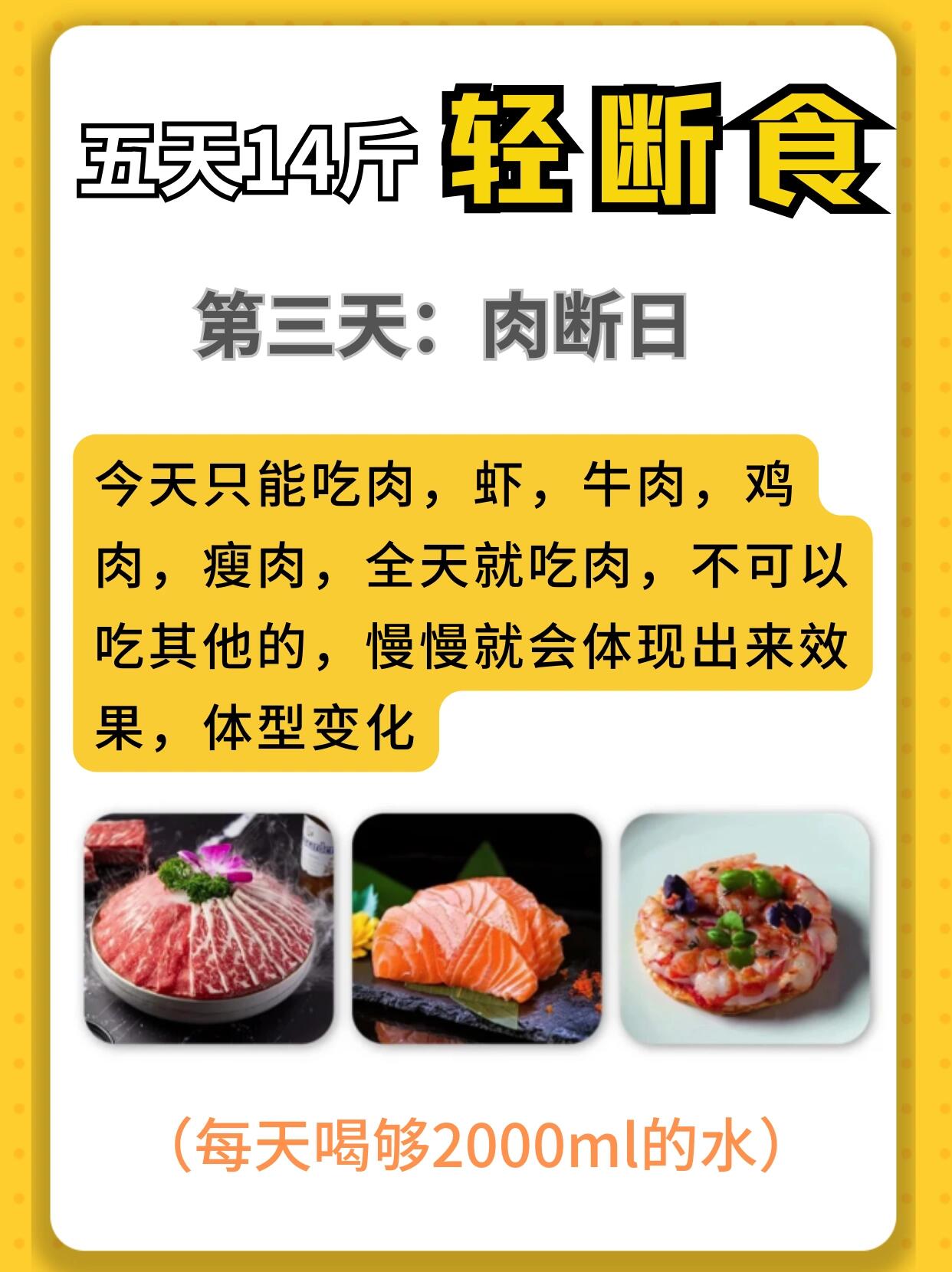 减肥药概念涨1.27%，主力资金净流入这些股