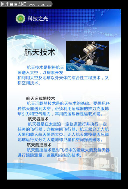 三连板汇得科技：子公司聚氨酯新材料项目尚未开展实质建设