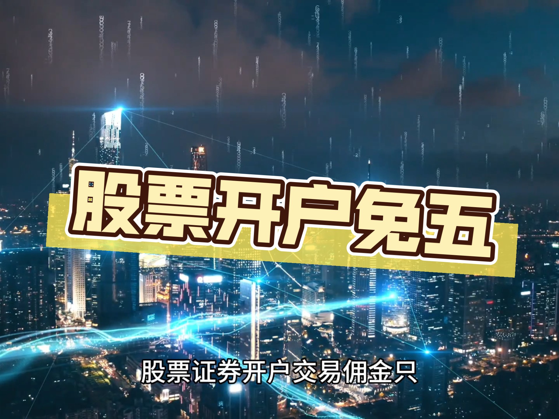非银资金充裕，“抢券”行情来袭，基金单周增配信用债超700亿