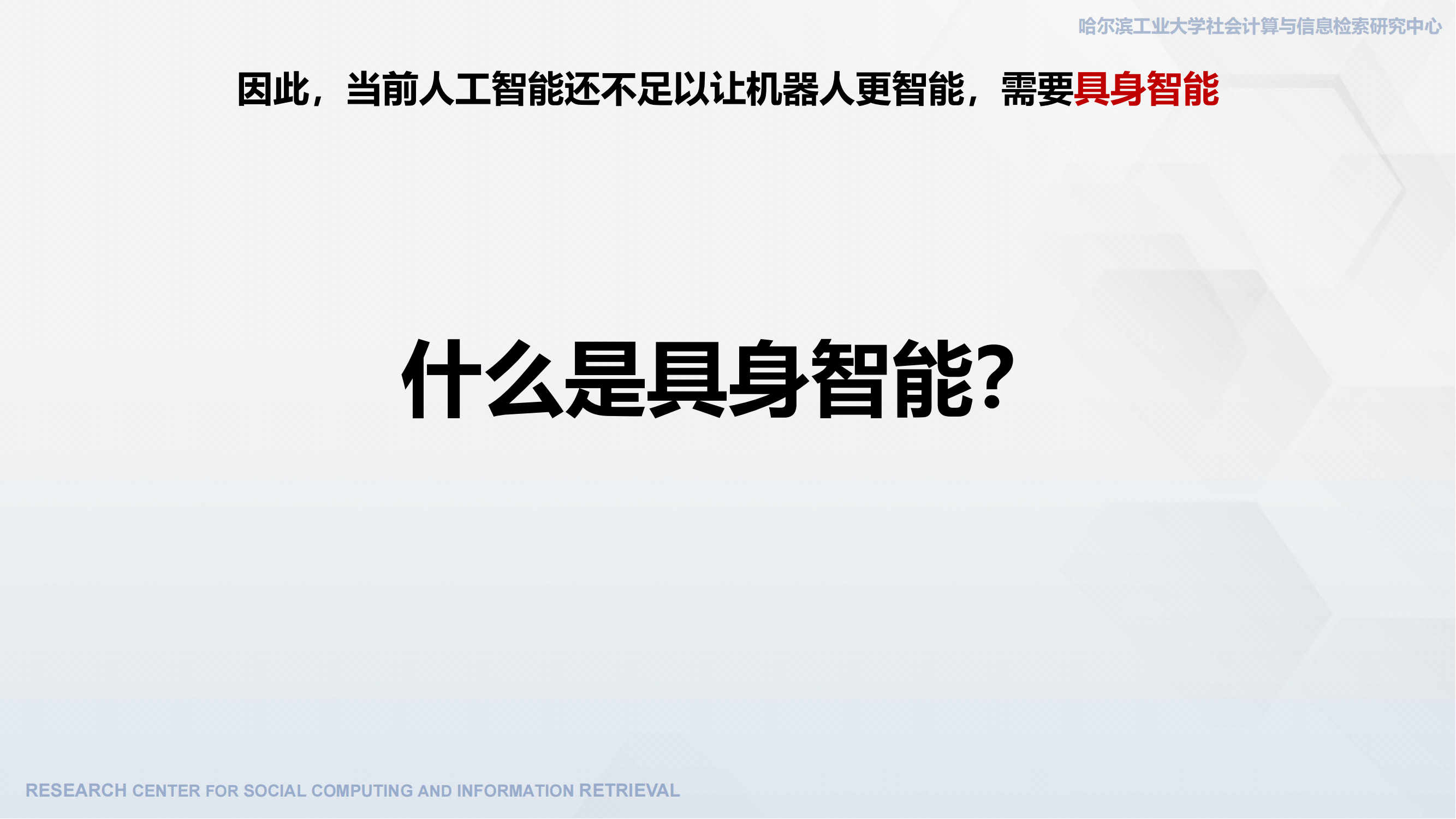 北京：用好市级人工智能、机器人等相关基金 培育优质制造业企业、大模型及智能体创新企业