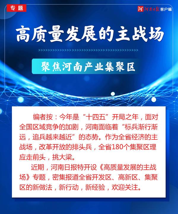 文明赋能,铸就高质量发展新辉煌——中国二冶获评第七届全国文明单位