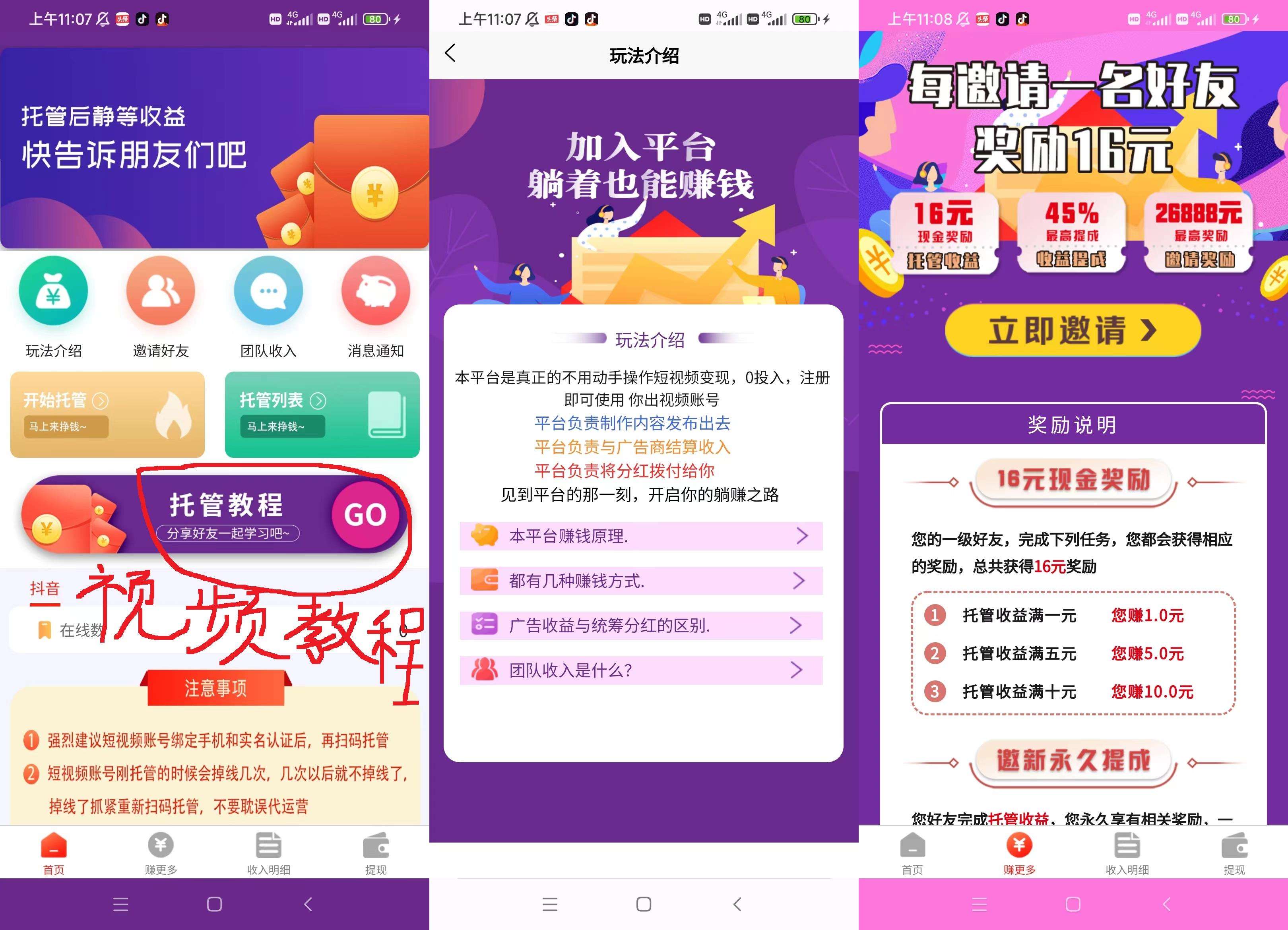 端午“捡钱”!就在今天!如何躺赚4天利息?来看攻略