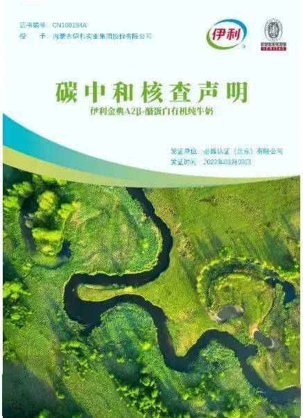 碳路者说|中国节能协会副秘书长张军涛：零碳园区引领绿色转型 构建双碳实践新图景