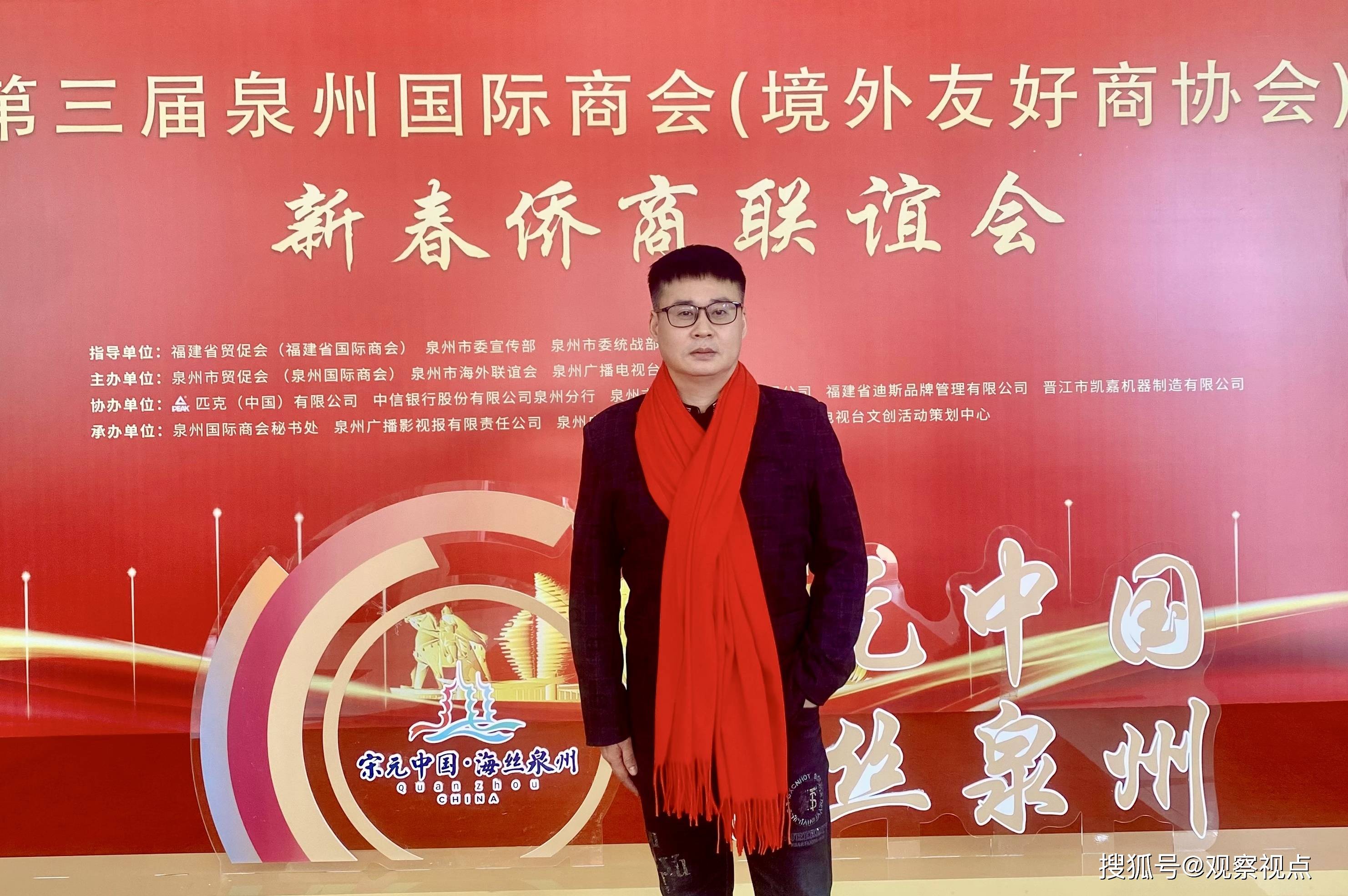 中国贸促会会长任鸿斌率中国企业家代表团出席东盟―中国―海合会三方经济论坛