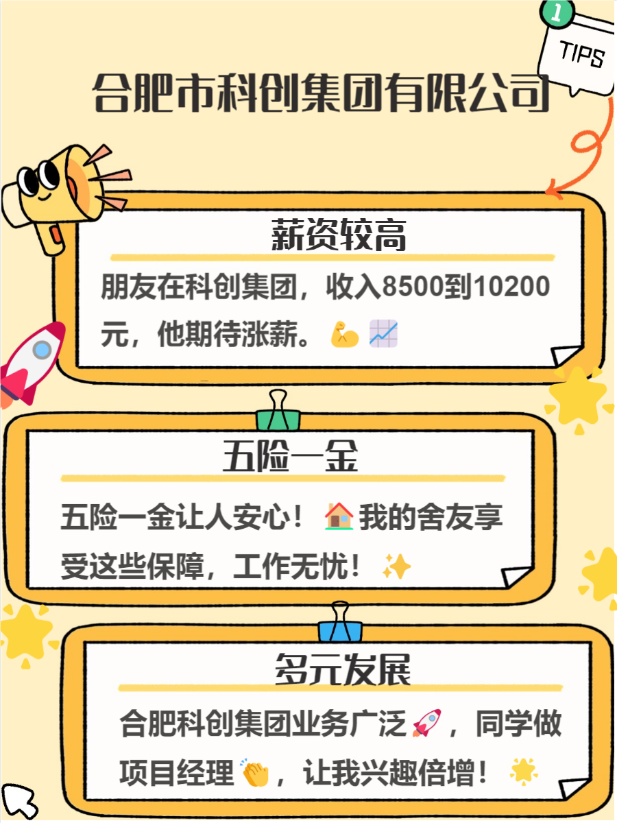 科创债扩容为企业创新再赋能