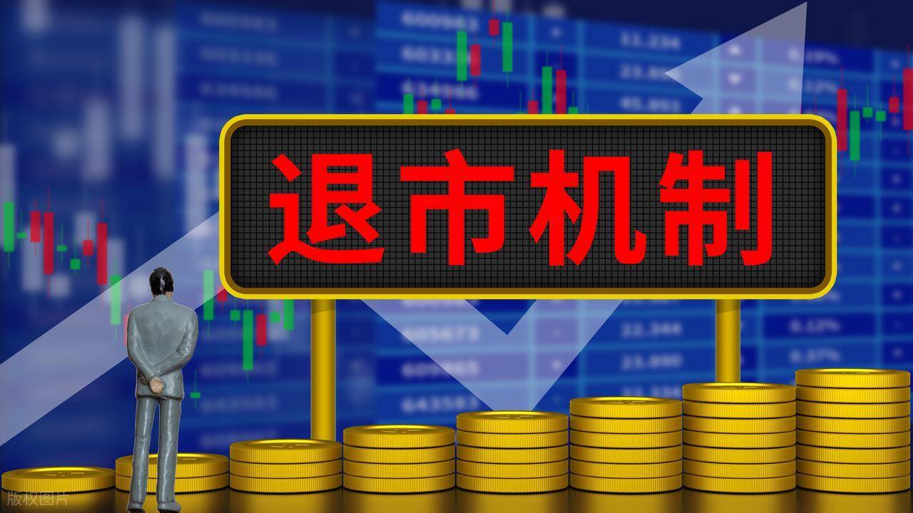 一个月内两次被立案，濒临退市的*ST恒立问题缠身