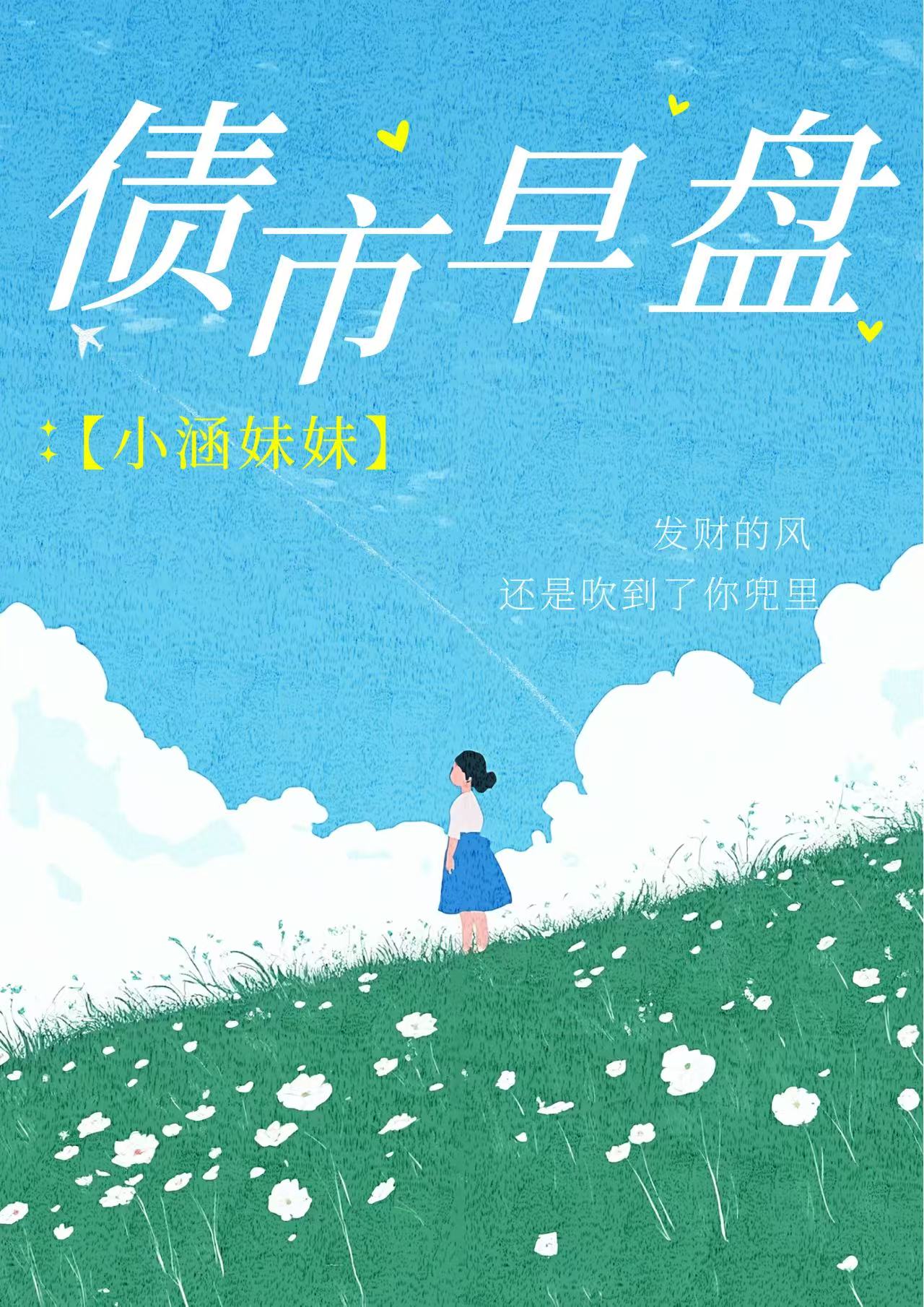 债市收盘|节后首日8300亿逆回购到期,国债期货和现券窄幅震荡
