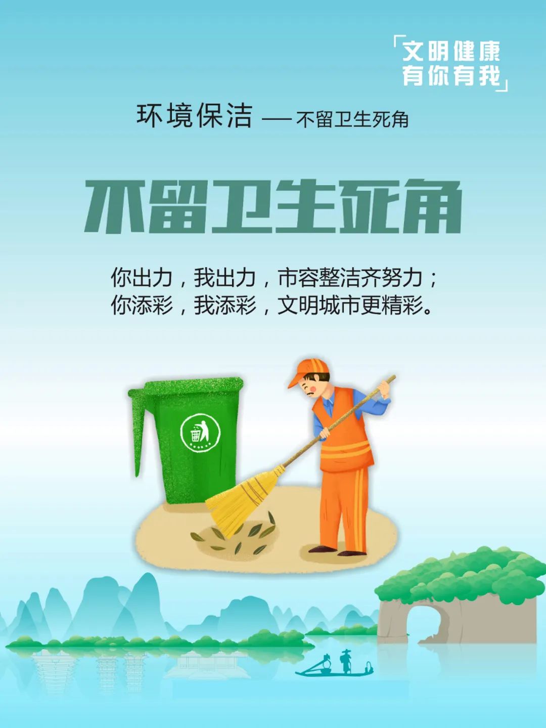 旺能环境：签署越南太平生活固体废物处理服务原则性合同