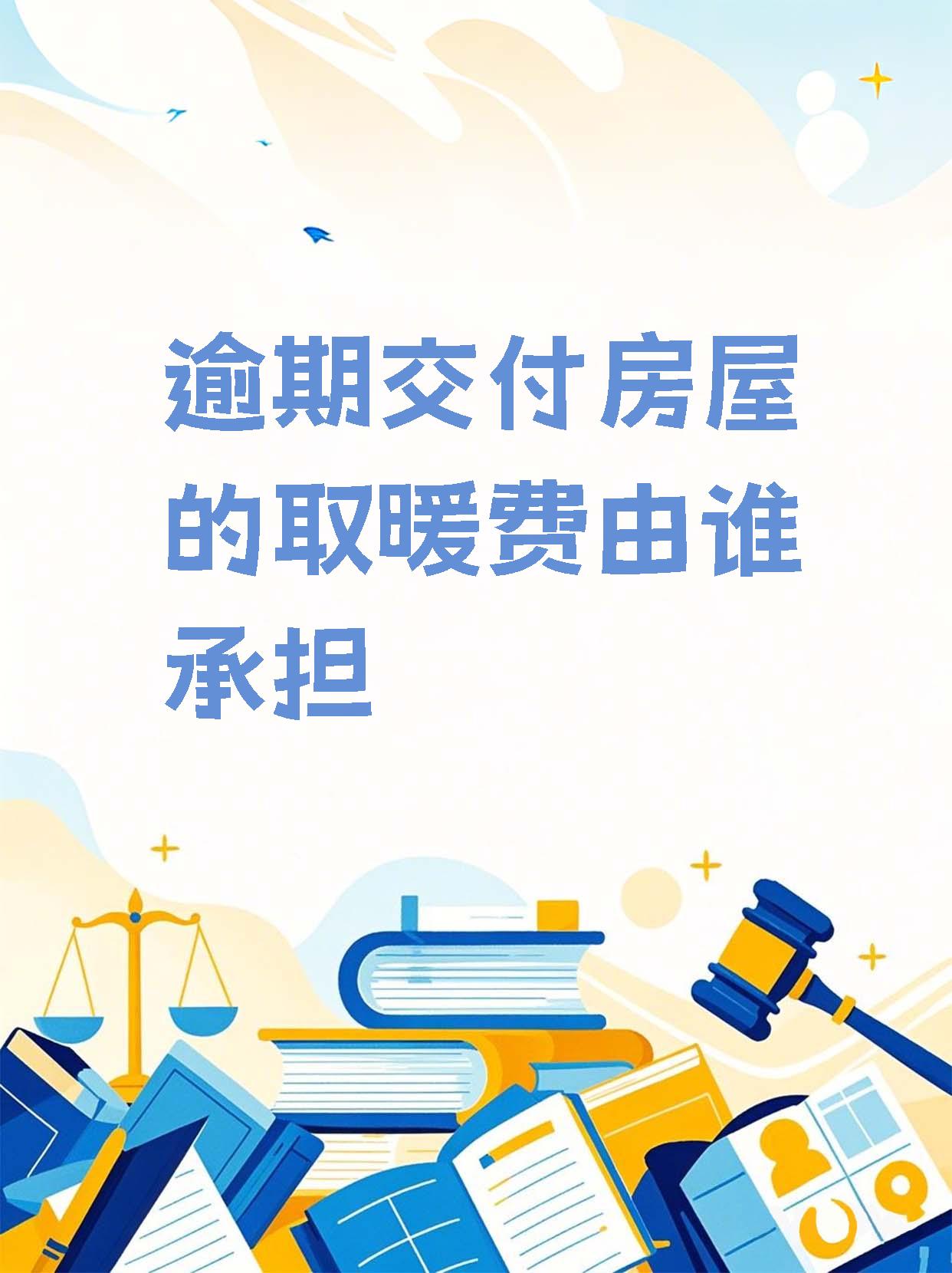 房企债务重组提速 销售回暖带动融资修复