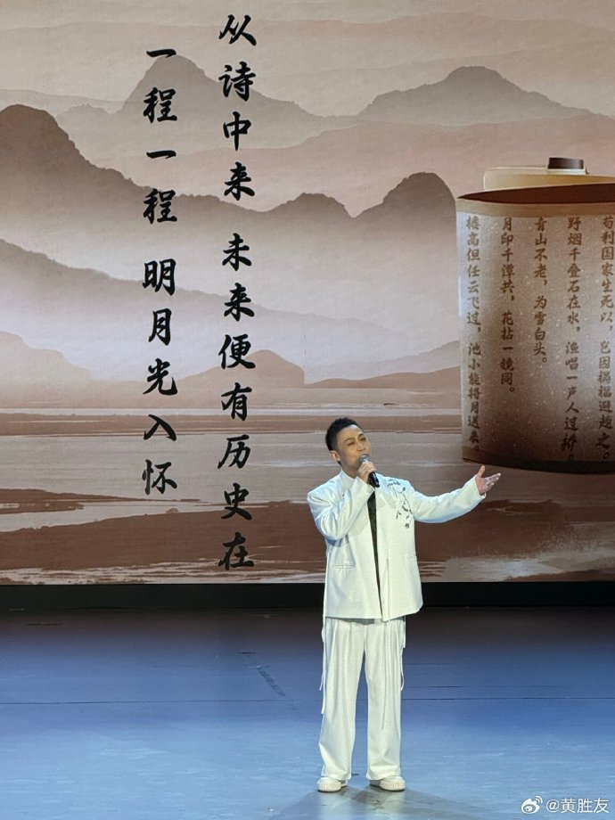 中海大吉：百年宣南的古今对话